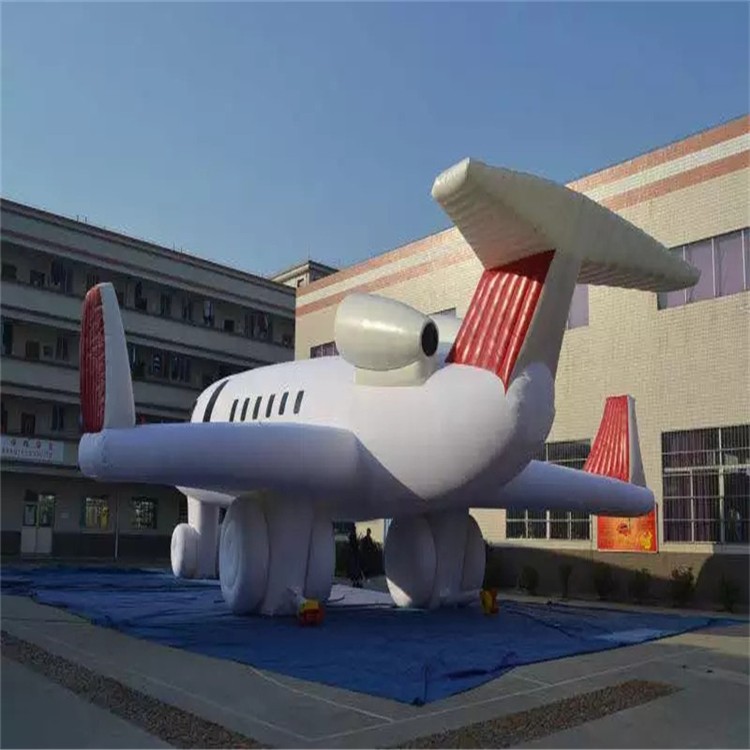 荔城充气模型飞机厂家